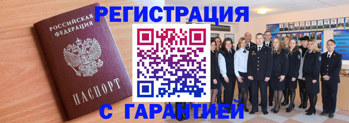 временная регистрация поиск в Свердловской области